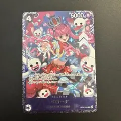 2026年最新】フラッグシップベスト8プロモの人気アイテム - メルカリ