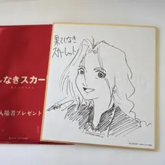 2026年最新】芦田愛菜サインの人気アイテム - メルカリ