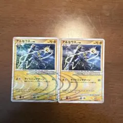 2026年最新】ポケモンカード アルセウスLv .Xの人気アイテム - メルカリ