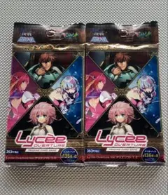 2026年最新】lycee サインの人気アイテム - メルカリ