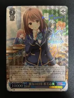 2026年最新】ヴァイス sspの人気アイテム - メルカリ