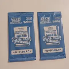 2026年最新】ポケカ 熱風のアリーナ プロモの人気アイテム - メルカリ