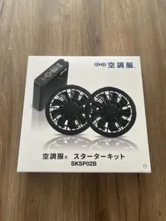 2026年最新】空調服 スターターキットの人気アイテム - メルカリ