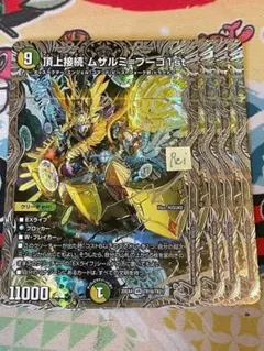 2026年最新】頂上接続 ムザルミ=ブーゴ1stの人気アイテム - メルカリ