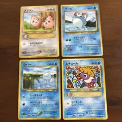 ムチュール_「月刊コロコロコミック2001年1月号」 おまけカード PROMO