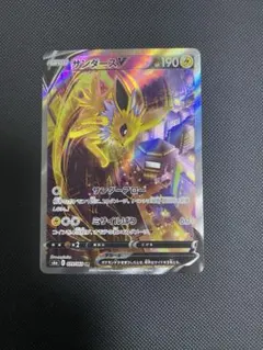 2026年最新】サンダースv srの人気アイテム - メルカリ