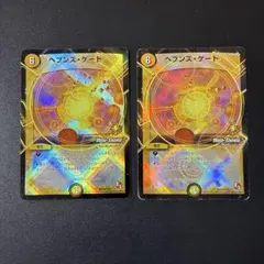 2026年最新】ヘブンズゲートプロモの人気アイテム - メルカリ