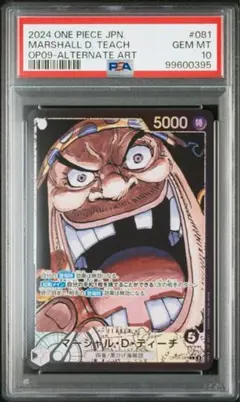 2026年最新】マーシャルDティーチ psa10の人気アイテム - メルカリ