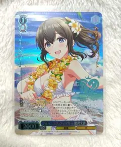 2026年最新】鷺沢文香 ヴァイスシュヴァルツの人気アイテム - メルカリ