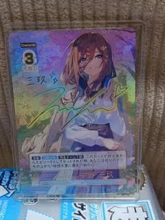 2026年最新】五等分の花嫁 ssp 三玖の人気アイテム - メルカリ