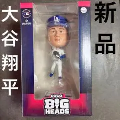 2026年最新】大谷翔平 ボブルヘッド focoの人気アイテム - メルカリ