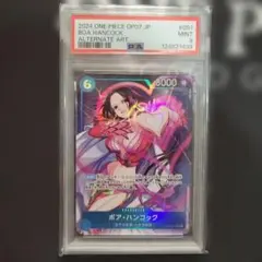 2026年最新】ボア・ハンコック sr op07-051の人気アイテム - メルカリ