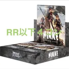 2026年最新】ヴァイス nikke 4コンの人気アイテム - メルカリ