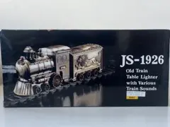 2026年最新】蒸気車の人気アイテム - メルカリ