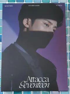 2026年最新】ミンギュ attacca carat盤の人気アイテム - メルカリ