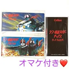 2026年最新】シン・仮面ライダースナック カード48枚コンプリート