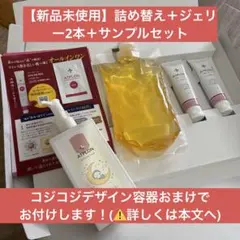 2026年最新】アトピロンオイルジェリーの人気アイテム - メルカリ