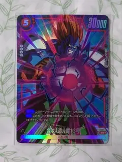 2026年最新】迫り来る脅威の人気アイテム - メルカリ