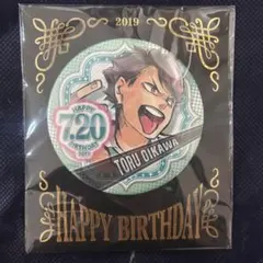 2026年最新】及川徹 バースデーの人気アイテム - メルカリ