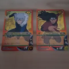 2026年最新】二代目火影 カードの人気アイテム - メルカリ