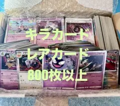 2026年最新】ポケモンカード キラ まとめ売りの人気アイテム - メルカリ