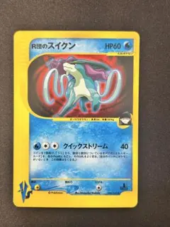 2026年最新】r団のスイクン 096/141の人気アイテム - メルカリ