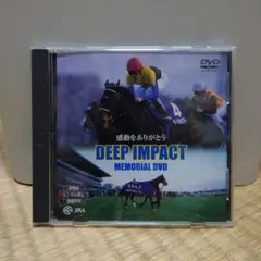 2026年最新】ディープインパクト jraの人気アイテム - メルカリ