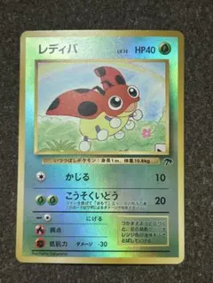 2026年最新】旧裏 レディバの人気アイテム - メルカリ