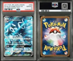 2026年最新】キュウコン psa10の人気アイテム - メルカリ