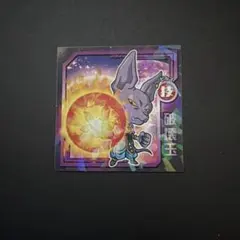 2026年最新】ドラゴンボールスナックカードの人気アイテム - メルカリ
