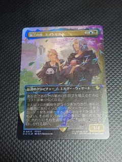 2026年最新】チョコボバンドル 第三の座、エメトセルク 英語の人気