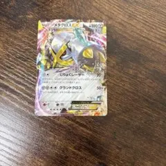 2026年最新】ポケモンカードexスペシャルセットの人気アイテム - メルカリ