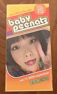 2026年最新】aiko 会報の人気アイテム - メルカリ