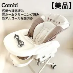 2026年最新】コンビネムリラの人気アイテム - メルカリ