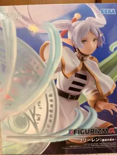 2026年最新】葬送のフリーレン FIGURIZMα “フリーレン”～魔法の高み