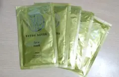 2026年最新】pola エステ マスクの人気アイテム - メルカリ