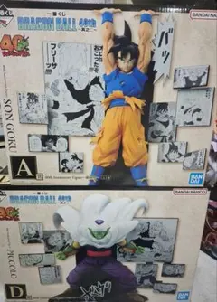 2026年最新】悟空 ピッコロ a賞の人気アイテム - メルカリ