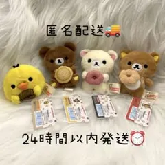 2026年最新】リラックマ ぬいぐるみセットの人気アイテム - メルカリ