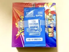 2026年最新】シュリンクなし 熱風のアリーナの人気アイテム - メルカリ