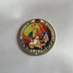 2026年最新】バトメンの人気アイテム - メルカリ