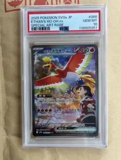 2026年最新】ヒビキのホウオウSARの人気アイテム - メルカリ