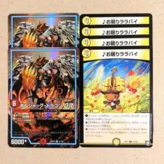 2026年最新】デュエルマスターズ引退の人気アイテム - メルカリ