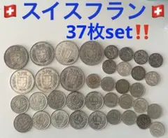 2026年最新】スイス 5フラン 銀貨の人気アイテム - メルカリ