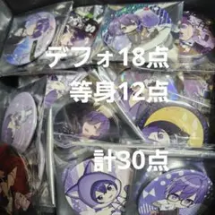 2026年最新】志麻缶バッジの人気アイテム - メルカリ