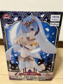 2026年最新】アラビアンナイト レムの人気アイテム - メルカリ