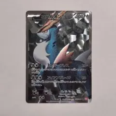 コバルオン SR BW2 レッドコレクション 069/066 - メルカリ