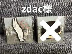 2026年最新】ヨルシカ ピンバッジの人気アイテム - メルカリ