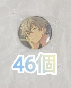 2026年最新】大神晃牙 缶バッジの人気アイテム - メルカリ