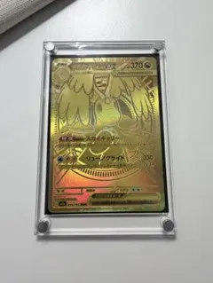 2026年最新】カイリューEX psaの人気アイテム - メルカリ