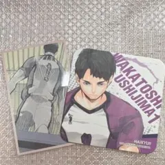 2026年最新】牛島若利 コースターの人気アイテム - メルカリ